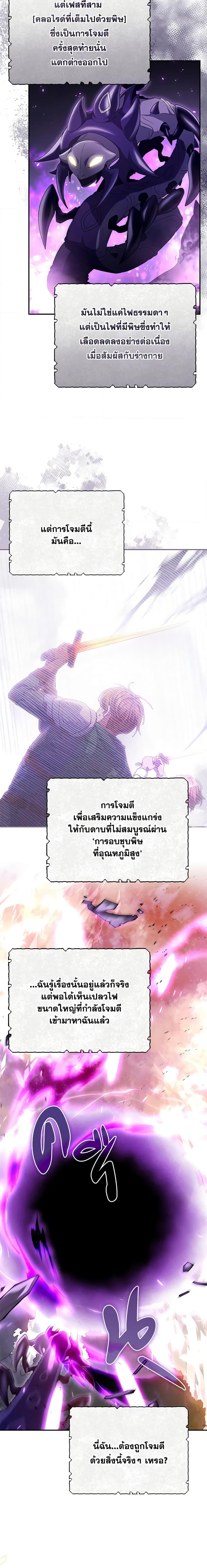Manga-lc-com อ่านมังงะ อ่านการ์ตูน ออนไลน์ ฟรี Trapped in a Cursed Game, but now with NPCs ตอนที่ 1 2 3 4 5 6 7 8 9 10 11 12 13 14 ฟรี ไม่มีโฆษณา Manga-lc - อ่าน มังงะ อ่าน การ์ตูน ออนไลน์ อ่านมังงะ ฟรี
