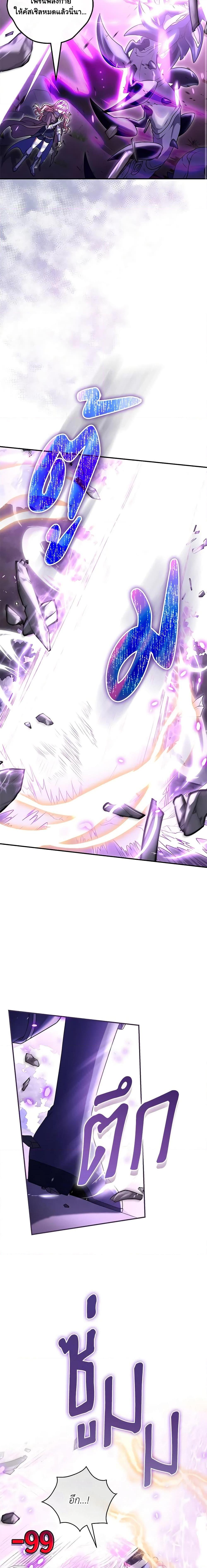 Manga-lc-com อ่านมังงะ อ่านการ์ตูน ออนไลน์ ฟรี Trapped in a Cursed Game, but now with NPCs ตอนที่ 1 2 3 4 5 6 7 8 9 10 11 12 13 14 ฟรี ไม่มีโฆษณา Manga-lc - อ่าน มังงะ อ่าน การ์ตูน ออนไลน์ อ่านมังงะ ฟรี