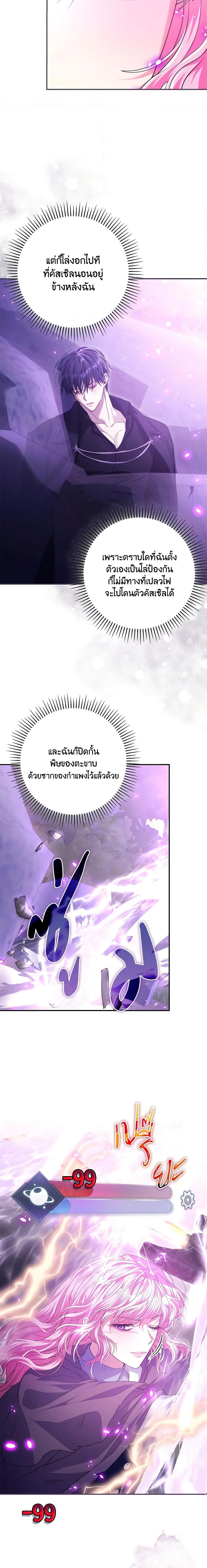 Manga-lc-com อ่านมังงะ อ่านการ์ตูน ออนไลน์ ฟรี Trapped in a Cursed Game, but now with NPCs ตอนที่ 1 2 3 4 5 6 7 8 9 10 11 12 13 14 ฟรี ไม่มีโฆษณา Manga-lc - อ่าน มังงะ อ่าน การ์ตูน ออนไลน์ อ่านมังงะ ฟรี