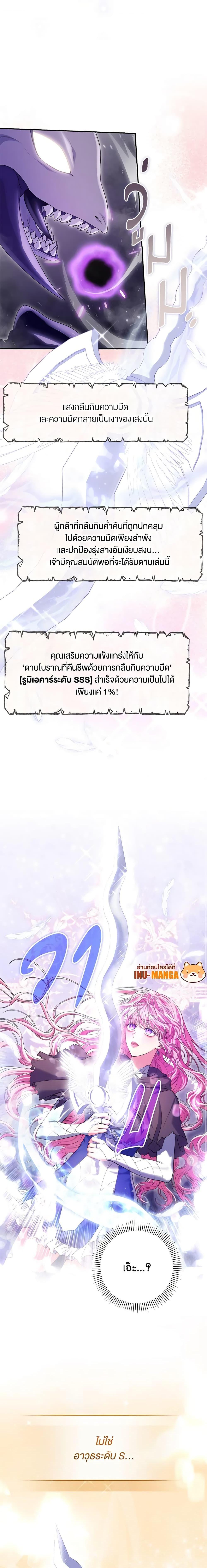 Manga-lc-com อ่านมังงะ อ่านการ์ตูน ออนไลน์ ฟรี Trapped in a Cursed Game, but now with NPCs ตอนที่ 1 2 3 4 5 6 7 8 9 10 11 12 13 14 ฟรี ไม่มีโฆษณา Manga-lc - อ่าน มังงะ อ่าน การ์ตูน ออนไลน์ อ่านมังงะ ฟรี