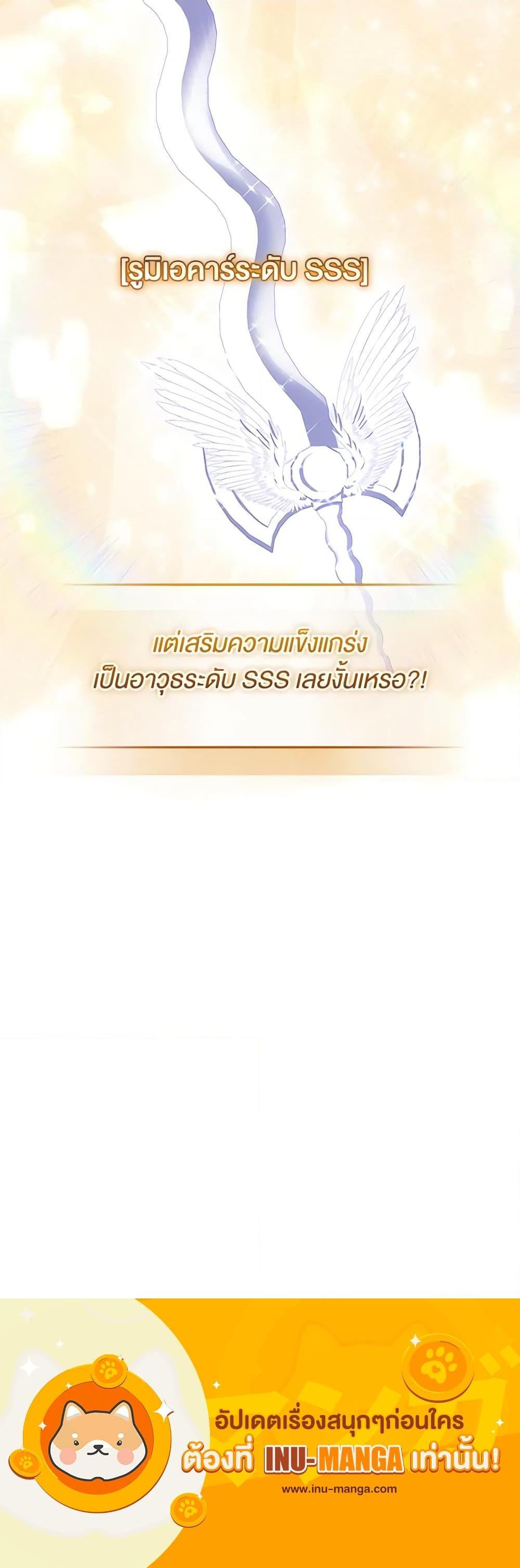 Manga-lc-com อ่านมังงะ อ่านการ์ตูน ออนไลน์ ฟรี Trapped in a Cursed Game, but now with NPCs ตอนที่ 1 2 3 4 5 6 7 8 9 10 11 12 13 14 ฟรี ไม่มีโฆษณา Manga-lc - อ่าน มังงะ อ่าน การ์ตูน ออนไลน์ อ่านมังงะ ฟรี