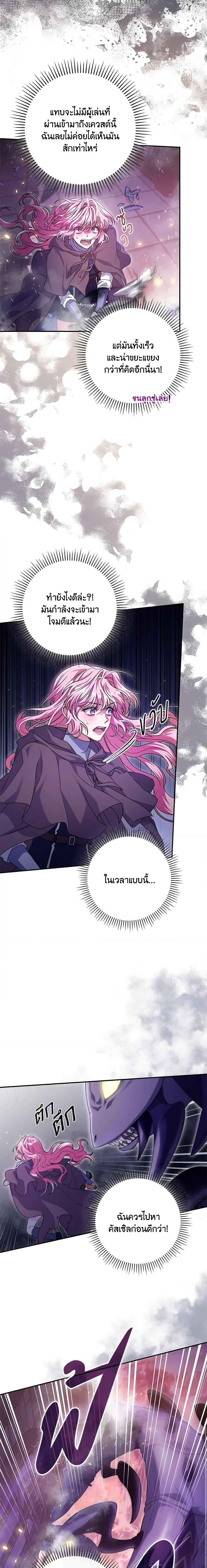 Manga-lc-com อ่านมังงะ อ่านการ์ตูน ออนไลน์ ฟรี Trapped in a Cursed Game, but now with NPCs ตอนที่ 1 2 3 4 5 6 7 8 9 10 11 12 13 14 ฟรี ไม่มีโฆษณา Manga-lc - อ่าน มังงะ อ่าน การ์ตูน ออนไลน์ อ่านมังงะ ฟรี