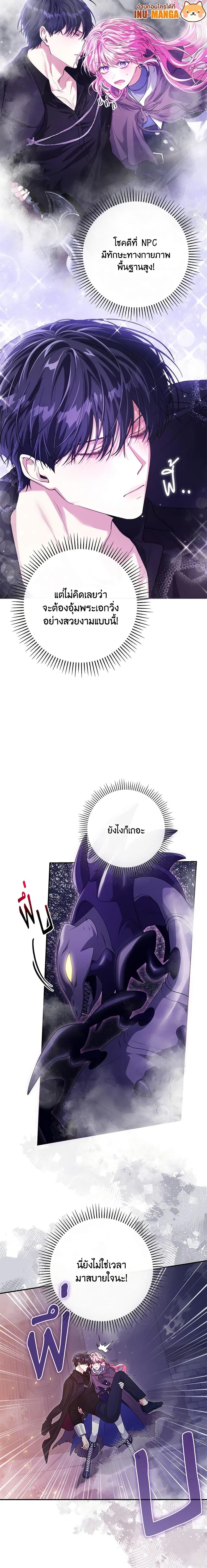 Manga-lc-com อ่านมังงะ อ่านการ์ตูน ออนไลน์ ฟรี Trapped in a Cursed Game, but now with NPCs ตอนที่ 1 2 3 4 5 6 7 8 9 10 11 12 13 14 ฟรี ไม่มีโฆษณา Manga-lc - อ่าน มังงะ อ่าน การ์ตูน ออนไลน์ อ่านมังงะ ฟรี