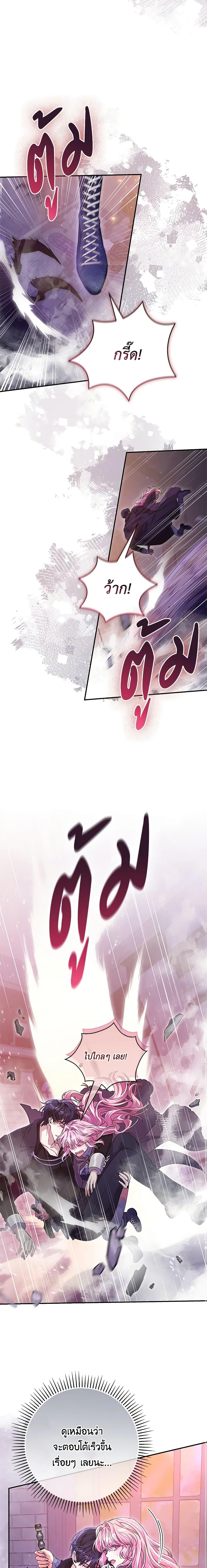 Manga-lc-com อ่านมังงะ อ่านการ์ตูน ออนไลน์ ฟรี Trapped in a Cursed Game, but now with NPCs ตอนที่ 1 2 3 4 5 6 7 8 9 10 11 12 13 14 ฟรี ไม่มีโฆษณา Manga-lc - อ่าน มังงะ อ่าน การ์ตูน ออนไลน์ อ่านมังงะ ฟรี