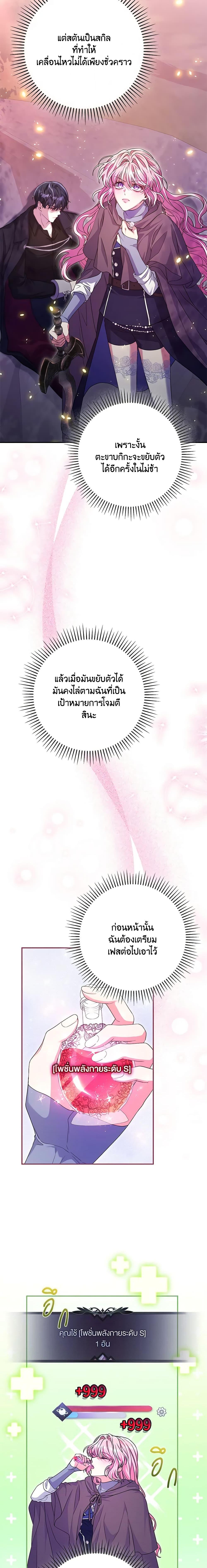 Manga-lc-com อ่านมังงะ อ่านการ์ตูน ออนไลน์ ฟรี Trapped in a Cursed Game, but now with NPCs ตอนที่ 1 2 3 4 5 6 7 8 9 10 11 12 13 14 ฟรี ไม่มีโฆษณา Manga-lc - อ่าน มังงะ อ่าน การ์ตูน ออนไลน์ อ่านมังงะ ฟรี