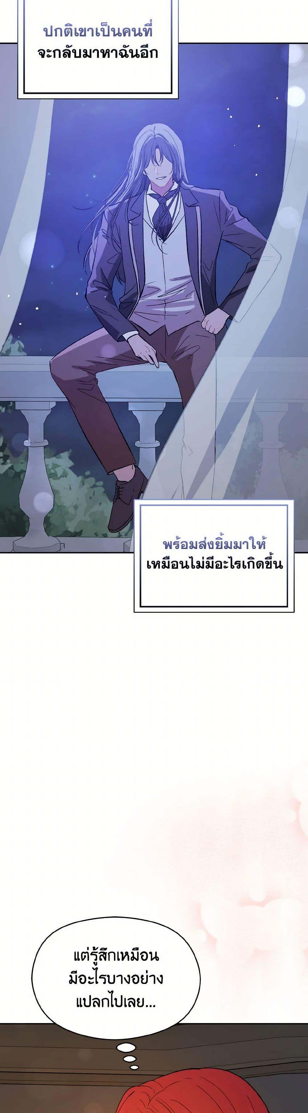 Manga-lc-com อ่านมังงะ อ่านการ์ตูน ออนไลน์ ฟรี I Didn’t Mean to Seduce the Male Lead! ตอนที่ 1 2 3 4 5 6 7 8 9 10 11 12 13 14 ฟรี ไม่มีโฆษณา Manga-lc - อ่าน มังงะ อ่าน การ์ตูน ออนไลน์ อ่านมังงะ ฟรี