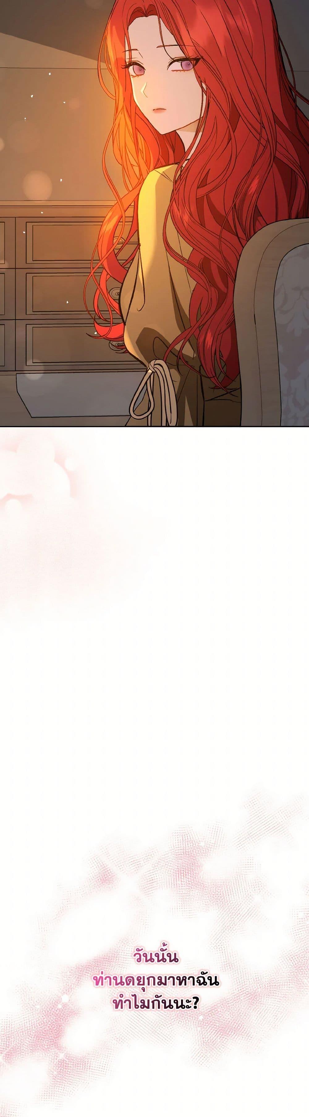 Manga-lc-com อ่านมังงะ อ่านการ์ตูน ออนไลน์ ฟรี I Didn’t Mean to Seduce the Male Lead! ตอนที่ 1 2 3 4 5 6 7 8 9 10 11 12 13 14 ฟรี ไม่มีโฆษณา Manga-lc - อ่าน มังงะ อ่าน การ์ตูน ออนไลน์ อ่านมังงะ ฟรี