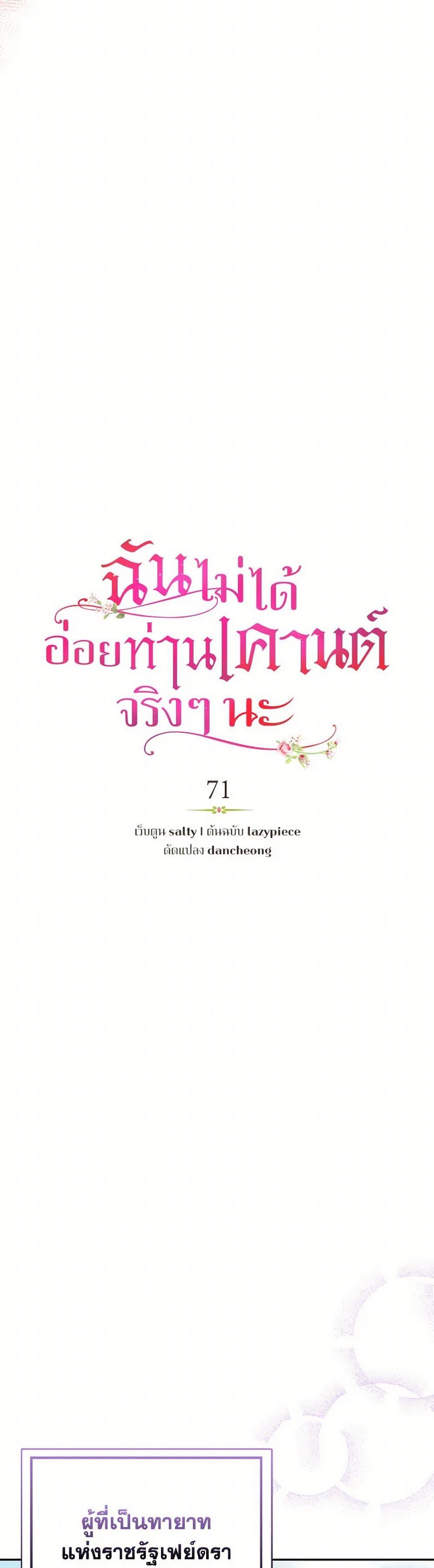 Manga-lc-com อ่านมังงะ อ่านการ์ตูน ออนไลน์ ฟรี I Didn’t Mean to Seduce the Male Lead! ตอนที่ 1 2 3 4 5 6 7 8 9 10 11 12 13 14 ฟรี ไม่มีโฆษณา Manga-lc - อ่าน มังงะ อ่าน การ์ตูน ออนไลน์ อ่านมังงะ ฟรี