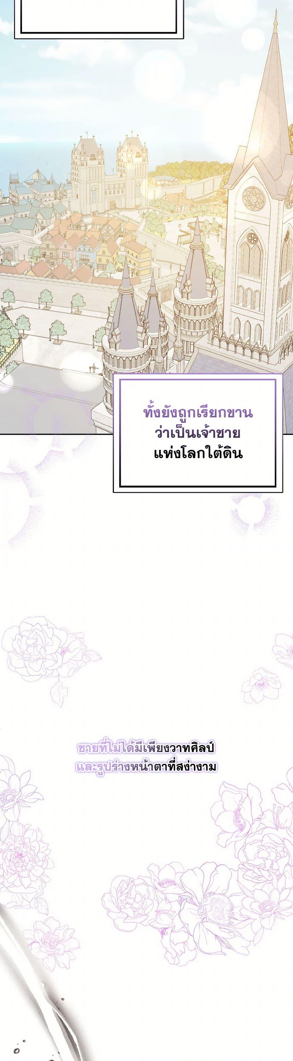 Manga-lc-com อ่านมังงะ อ่านการ์ตูน ออนไลน์ ฟรี I Didn’t Mean to Seduce the Male Lead! ตอนที่ 1 2 3 4 5 6 7 8 9 10 11 12 13 14 ฟรี ไม่มีโฆษณา Manga-lc - อ่าน มังงะ อ่าน การ์ตูน ออนไลน์ อ่านมังงะ ฟรี