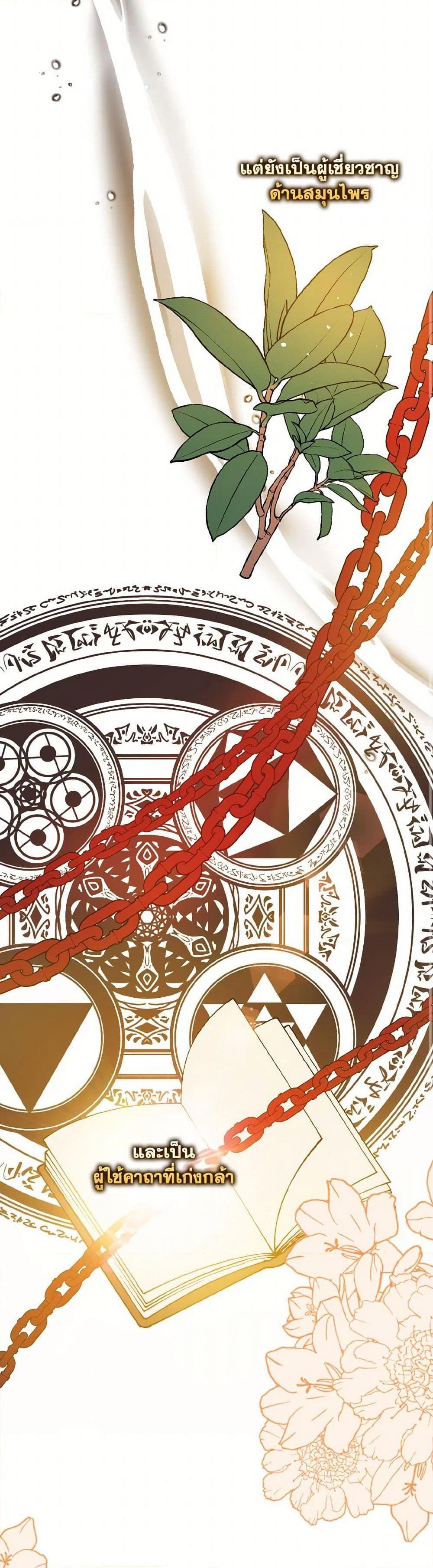 Manga-lc-com อ่านมังงะ อ่านการ์ตูน ออนไลน์ ฟรี I Didn’t Mean to Seduce the Male Lead! ตอนที่ 1 2 3 4 5 6 7 8 9 10 11 12 13 14 ฟรี ไม่มีโฆษณา Manga-lc - อ่าน มังงะ อ่าน การ์ตูน ออนไลน์ อ่านมังงะ ฟรี