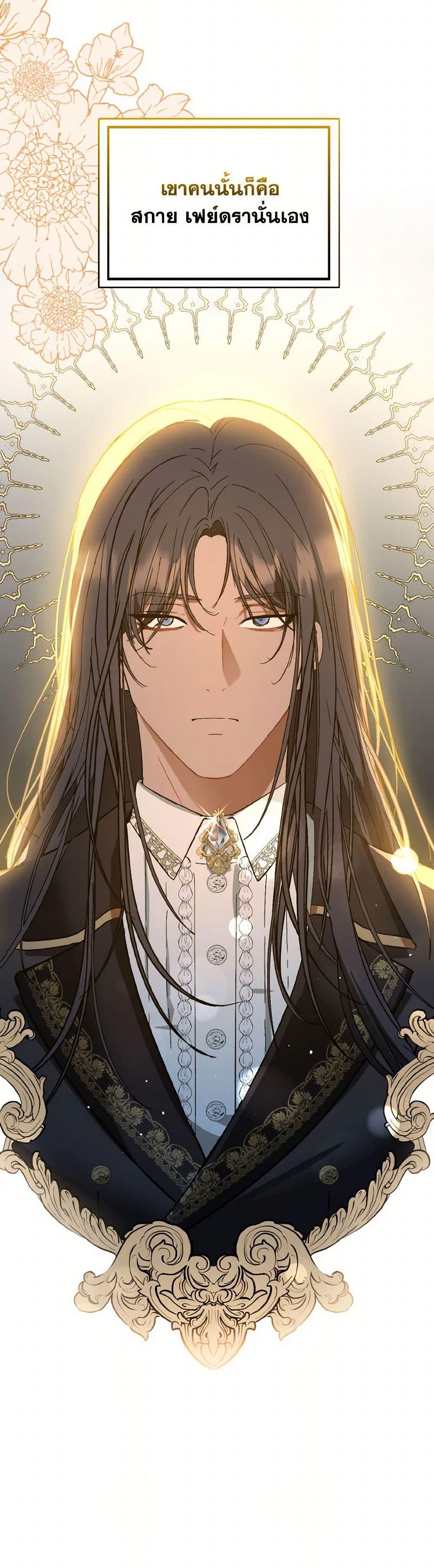 Manga-lc-com อ่านมังงะ อ่านการ์ตูน ออนไลน์ ฟรี I Didn’t Mean to Seduce the Male Lead! ตอนที่ 1 2 3 4 5 6 7 8 9 10 11 12 13 14 ฟรี ไม่มีโฆษณา Manga-lc - อ่าน มังงะ อ่าน การ์ตูน ออนไลน์ อ่านมังงะ ฟรี