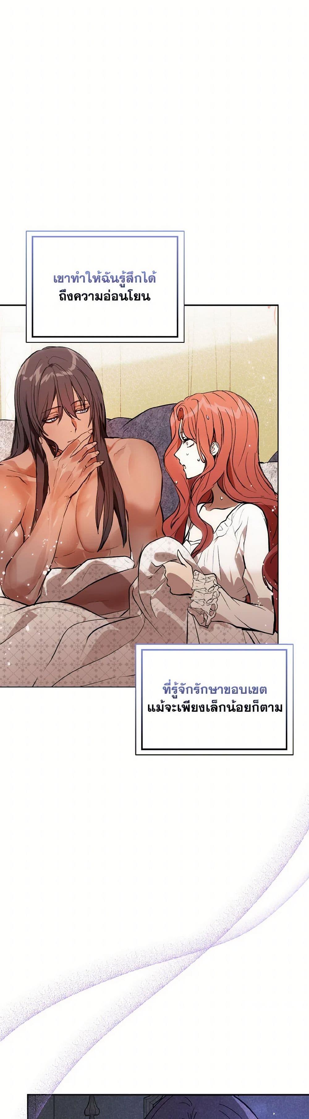 Manga-lc-com อ่านมังงะ อ่านการ์ตูน ออนไลน์ ฟรี I Didn’t Mean to Seduce the Male Lead! ตอนที่ 1 2 3 4 5 6 7 8 9 10 11 12 13 14 ฟรี ไม่มีโฆษณา Manga-lc - อ่าน มังงะ อ่าน การ์ตูน ออนไลน์ อ่านมังงะ ฟรี