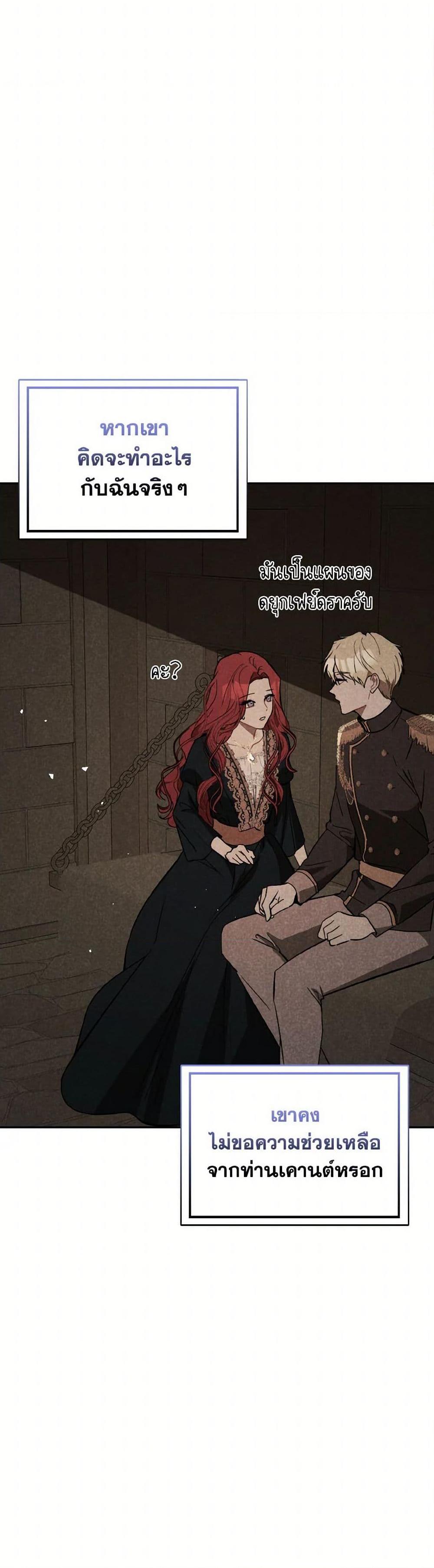 Manga-lc-com อ่านมังงะ อ่านการ์ตูน ออนไลน์ ฟรี I Didn’t Mean to Seduce the Male Lead! ตอนที่ 1 2 3 4 5 6 7 8 9 10 11 12 13 14 ฟรี ไม่มีโฆษณา Manga-lc - อ่าน มังงะ อ่าน การ์ตูน ออนไลน์ อ่านมังงะ ฟรี