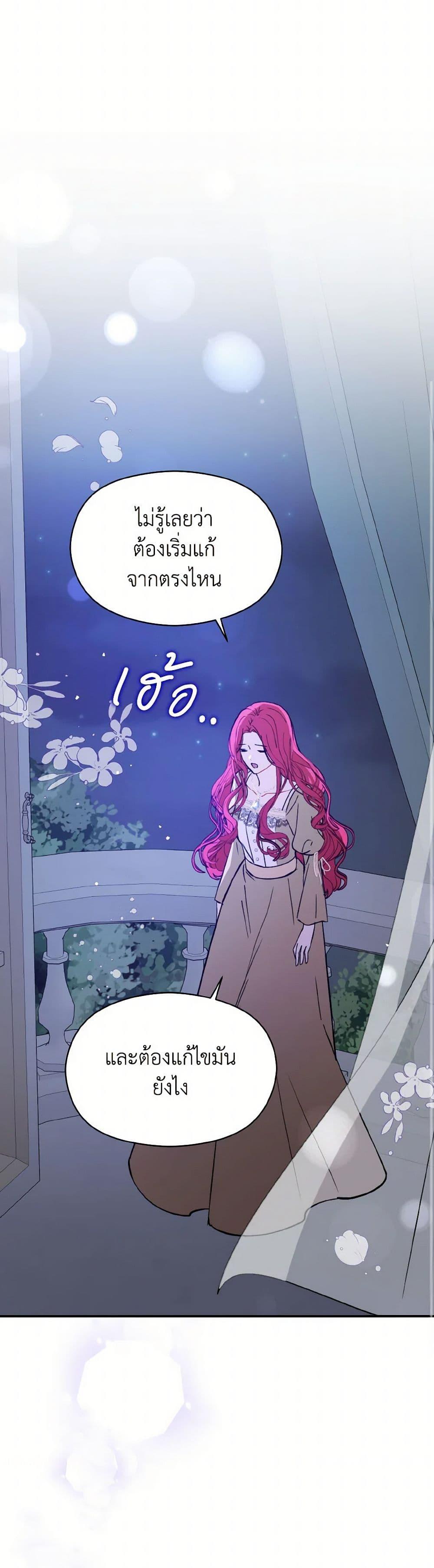 Manga-lc-com อ่านมังงะ อ่านการ์ตูน ออนไลน์ ฟรี I Didn’t Mean to Seduce the Male Lead! ตอนที่ 1 2 3 4 5 6 7 8 9 10 11 12 13 14 ฟรี ไม่มีโฆษณา Manga-lc - อ่าน มังงะ อ่าน การ์ตูน ออนไลน์ อ่านมังงะ ฟรี