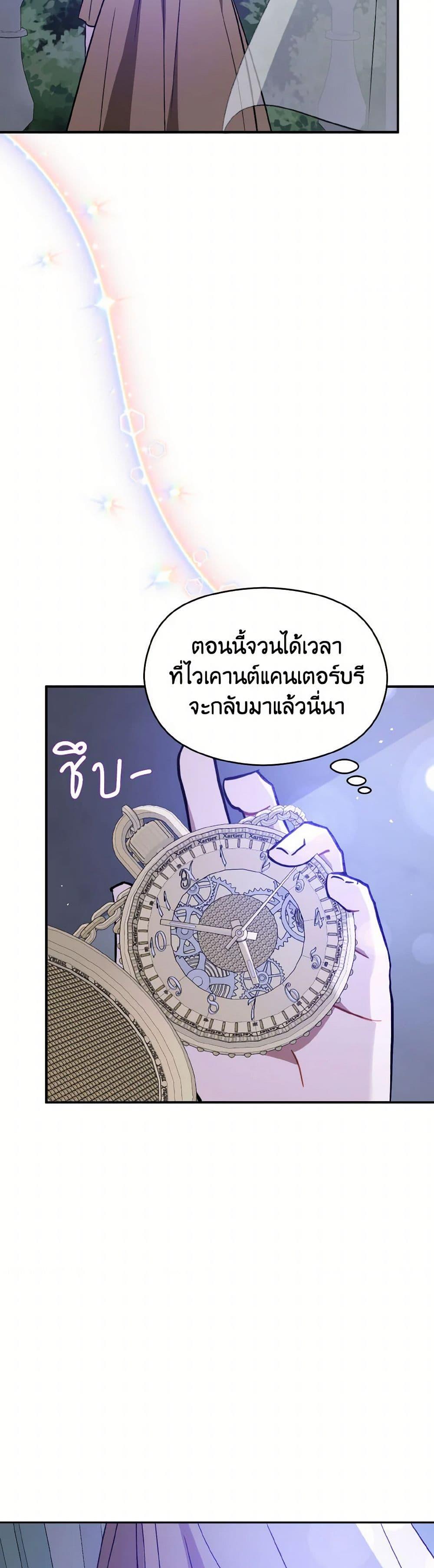 Manga-lc-com อ่านมังงะ อ่านการ์ตูน ออนไลน์ ฟรี I Didn’t Mean to Seduce the Male Lead! ตอนที่ 1 2 3 4 5 6 7 8 9 10 11 12 13 14 ฟรี ไม่มีโฆษณา Manga-lc - อ่าน มังงะ อ่าน การ์ตูน ออนไลน์ อ่านมังงะ ฟรี