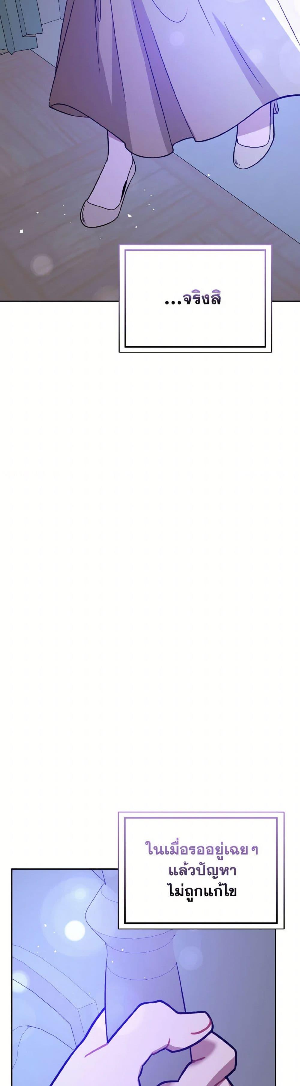 Manga-lc-com อ่านมังงะ อ่านการ์ตูน ออนไลน์ ฟรี I Didn’t Mean to Seduce the Male Lead! ตอนที่ 1 2 3 4 5 6 7 8 9 10 11 12 13 14 ฟรี ไม่มีโฆษณา Manga-lc - อ่าน มังงะ อ่าน การ์ตูน ออนไลน์ อ่านมังงะ ฟรี