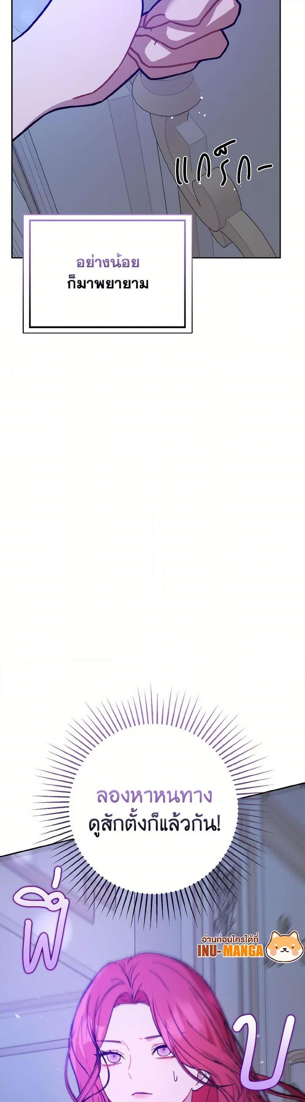 Manga-lc-com อ่านมังงะ อ่านการ์ตูน ออนไลน์ ฟรี I Didn’t Mean to Seduce the Male Lead! ตอนที่ 1 2 3 4 5 6 7 8 9 10 11 12 13 14 ฟรี ไม่มีโฆษณา Manga-lc - อ่าน มังงะ อ่าน การ์ตูน ออนไลน์ อ่านมังงะ ฟรี