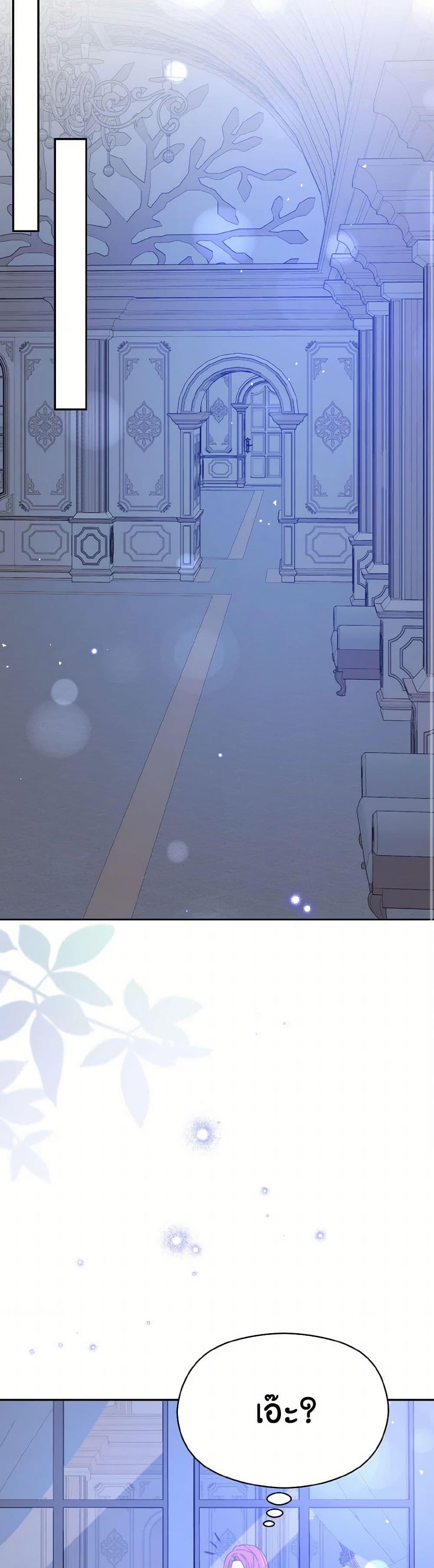 Manga-lc-com อ่านมังงะ อ่านการ์ตูน ออนไลน์ ฟรี I Didn’t Mean to Seduce the Male Lead! ตอนที่ 1 2 3 4 5 6 7 8 9 10 11 12 13 14 ฟรี ไม่มีโฆษณา Manga-lc - อ่าน มังงะ อ่าน การ์ตูน ออนไลน์ อ่านมังงะ ฟรี