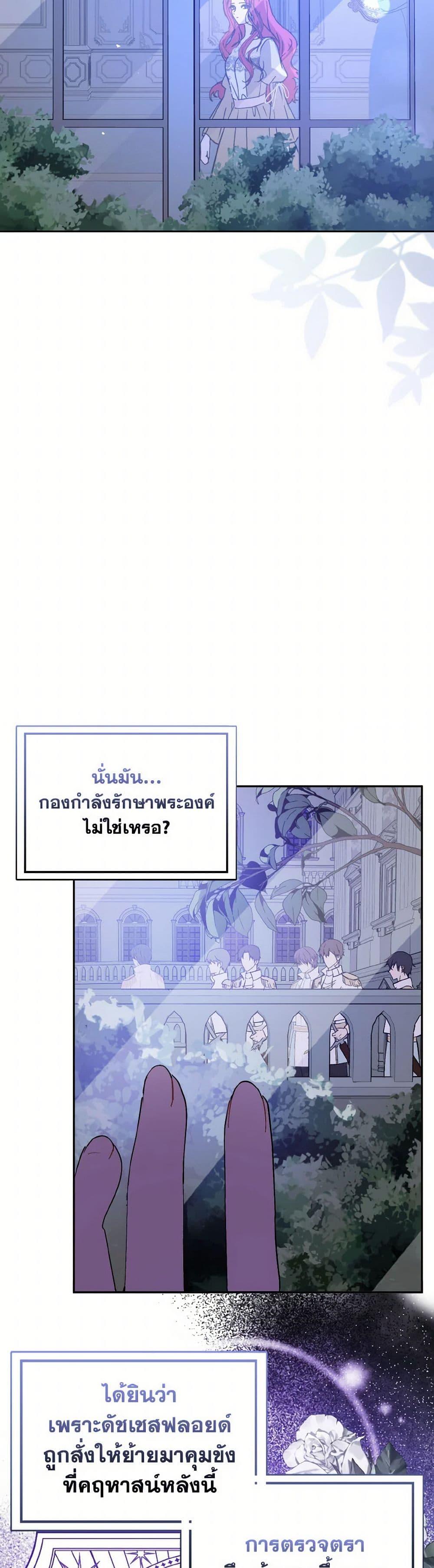 Manga-lc-com อ่านมังงะ อ่านการ์ตูน ออนไลน์ ฟรี I Didn’t Mean to Seduce the Male Lead! ตอนที่ 1 2 3 4 5 6 7 8 9 10 11 12 13 14 ฟรี ไม่มีโฆษณา Manga-lc - อ่าน มังงะ อ่าน การ์ตูน ออนไลน์ อ่านมังงะ ฟรี