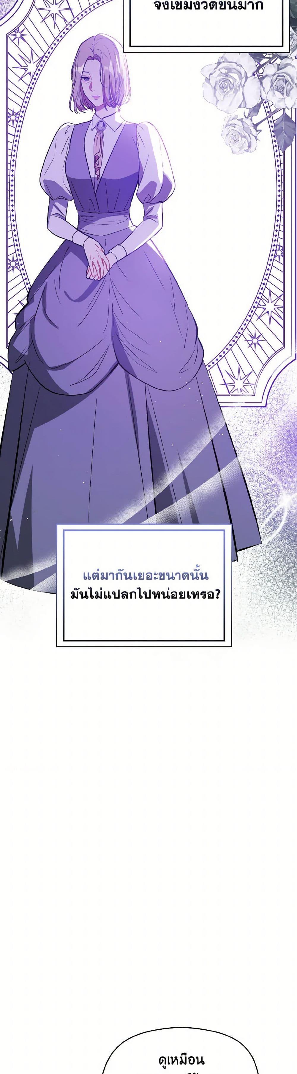 Manga-lc-com อ่านมังงะ อ่านการ์ตูน ออนไลน์ ฟรี I Didn’t Mean to Seduce the Male Lead! ตอนที่ 1 2 3 4 5 6 7 8 9 10 11 12 13 14 ฟรี ไม่มีโฆษณา Manga-lc - อ่าน มังงะ อ่าน การ์ตูน ออนไลน์ อ่านมังงะ ฟรี