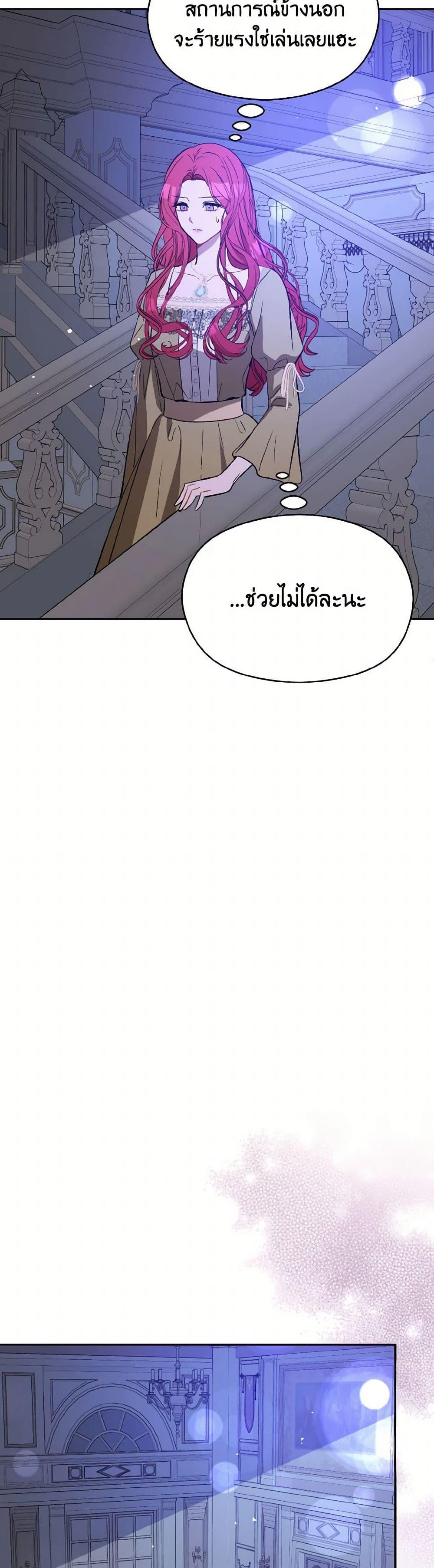 Manga-lc-com อ่านมังงะ อ่านการ์ตูน ออนไลน์ ฟรี I Didn’t Mean to Seduce the Male Lead! ตอนที่ 1 2 3 4 5 6 7 8 9 10 11 12 13 14 ฟรี ไม่มีโฆษณา Manga-lc - อ่าน มังงะ อ่าน การ์ตูน ออนไลน์ อ่านมังงะ ฟรี