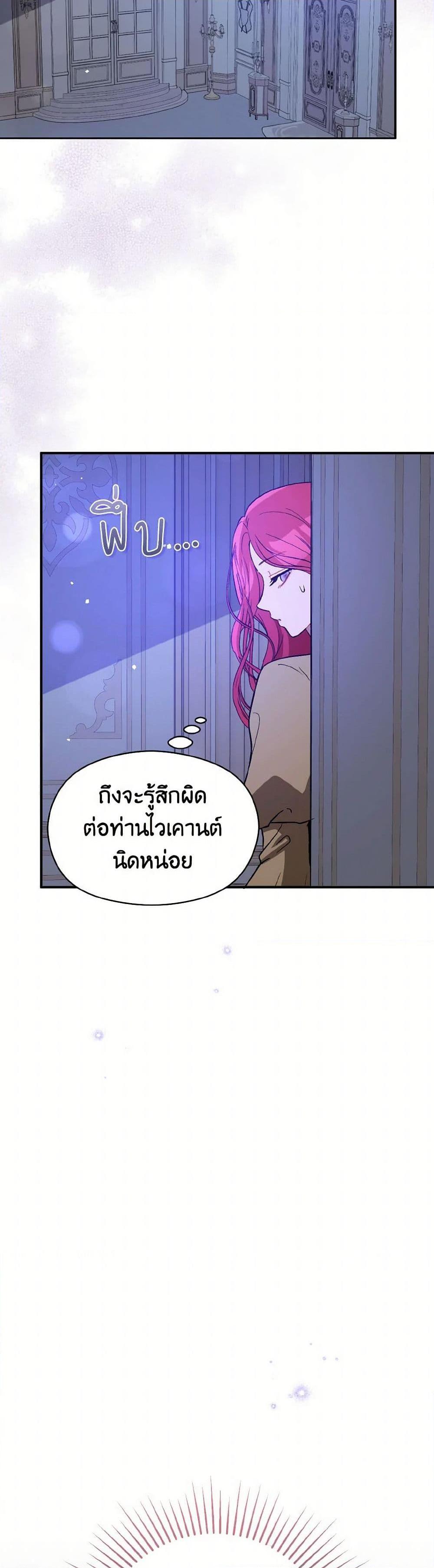 Manga-lc-com อ่านมังงะ อ่านการ์ตูน ออนไลน์ ฟรี I Didn’t Mean to Seduce the Male Lead! ตอนที่ 1 2 3 4 5 6 7 8 9 10 11 12 13 14 ฟรี ไม่มีโฆษณา Manga-lc - อ่าน มังงะ อ่าน การ์ตูน ออนไลน์ อ่านมังงะ ฟรี