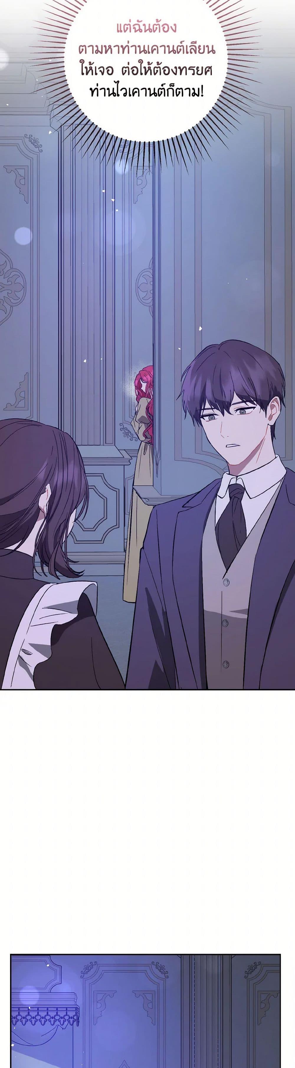 Manga-lc-com อ่านมังงะ อ่านการ์ตูน ออนไลน์ ฟรี I Didn’t Mean to Seduce the Male Lead! ตอนที่ 1 2 3 4 5 6 7 8 9 10 11 12 13 14 ฟรี ไม่มีโฆษณา Manga-lc - อ่าน มังงะ อ่าน การ์ตูน ออนไลน์ อ่านมังงะ ฟรี