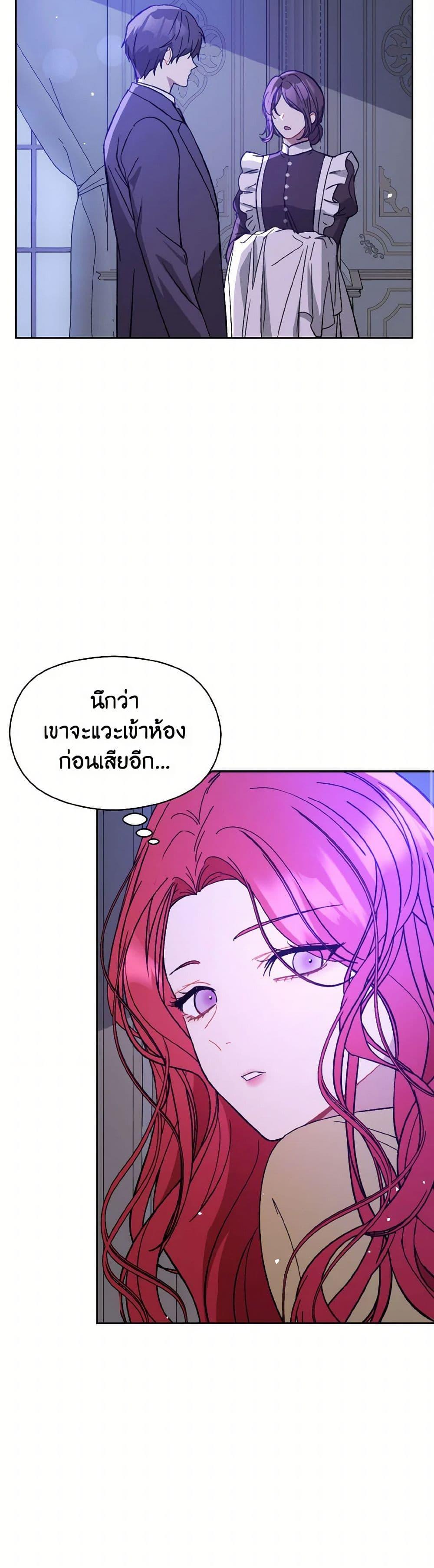 Manga-lc-com อ่านมังงะ อ่านการ์ตูน ออนไลน์ ฟรี I Didn’t Mean to Seduce the Male Lead! ตอนที่ 1 2 3 4 5 6 7 8 9 10 11 12 13 14 ฟรี ไม่มีโฆษณา Manga-lc - อ่าน มังงะ อ่าน การ์ตูน ออนไลน์ อ่านมังงะ ฟรี