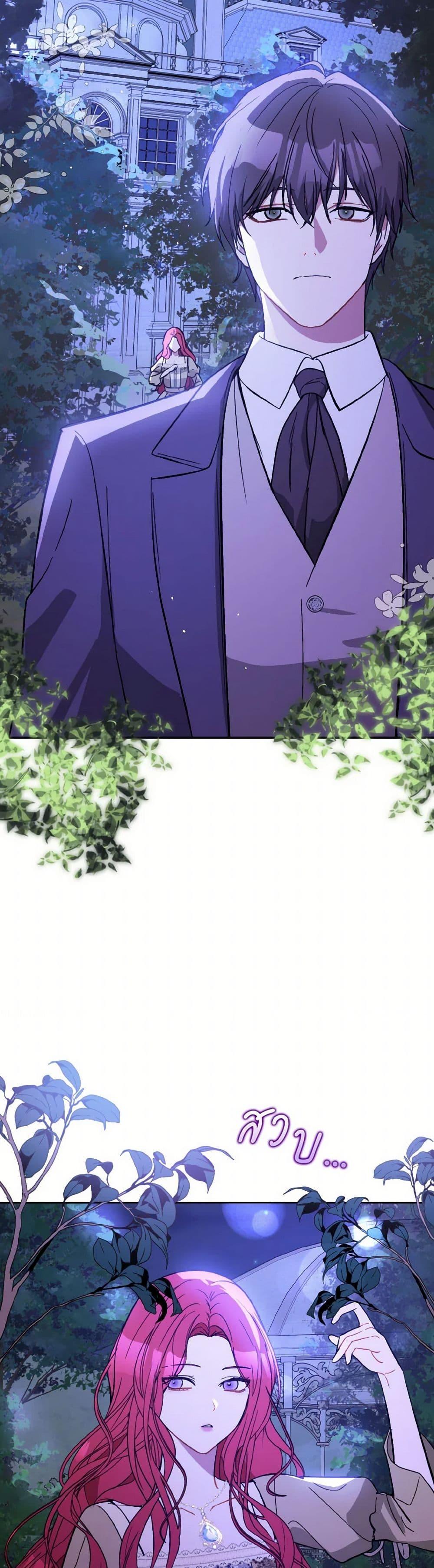 Manga-lc-com อ่านมังงะ อ่านการ์ตูน ออนไลน์ ฟรี I Didn’t Mean to Seduce the Male Lead! ตอนที่ 1 2 3 4 5 6 7 8 9 10 11 12 13 14 ฟรี ไม่มีโฆษณา Manga-lc - อ่าน มังงะ อ่าน การ์ตูน ออนไลน์ อ่านมังงะ ฟรี