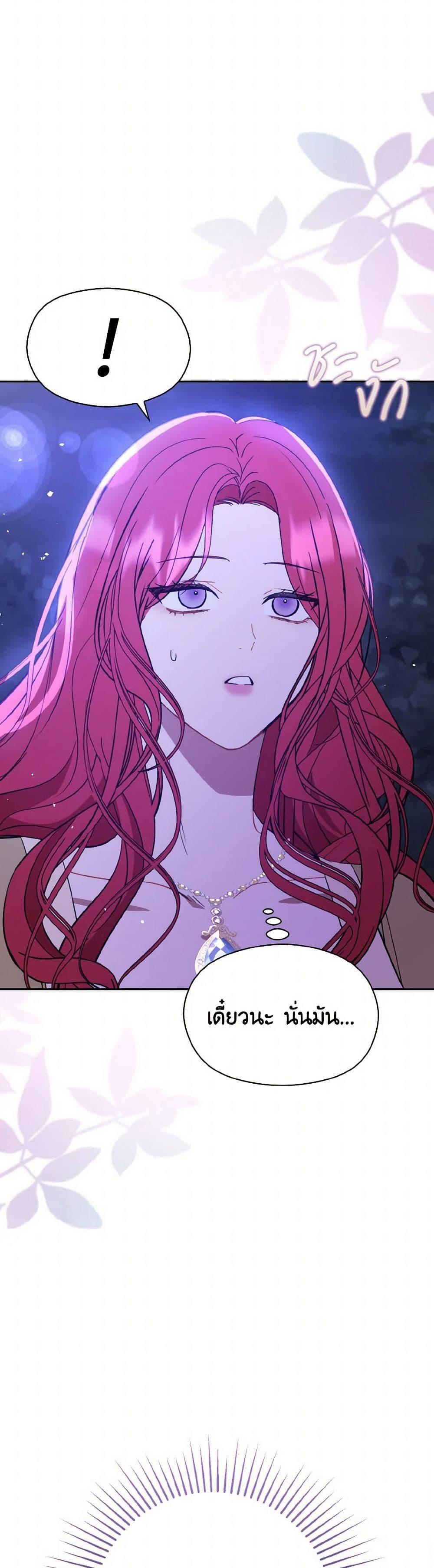 Manga-lc-com อ่านมังงะ อ่านการ์ตูน ออนไลน์ ฟรี I Didn’t Mean to Seduce the Male Lead! ตอนที่ 1 2 3 4 5 6 7 8 9 10 11 12 13 14 ฟรี ไม่มีโฆษณา Manga-lc - อ่าน มังงะ อ่าน การ์ตูน ออนไลน์ อ่านมังงะ ฟรี