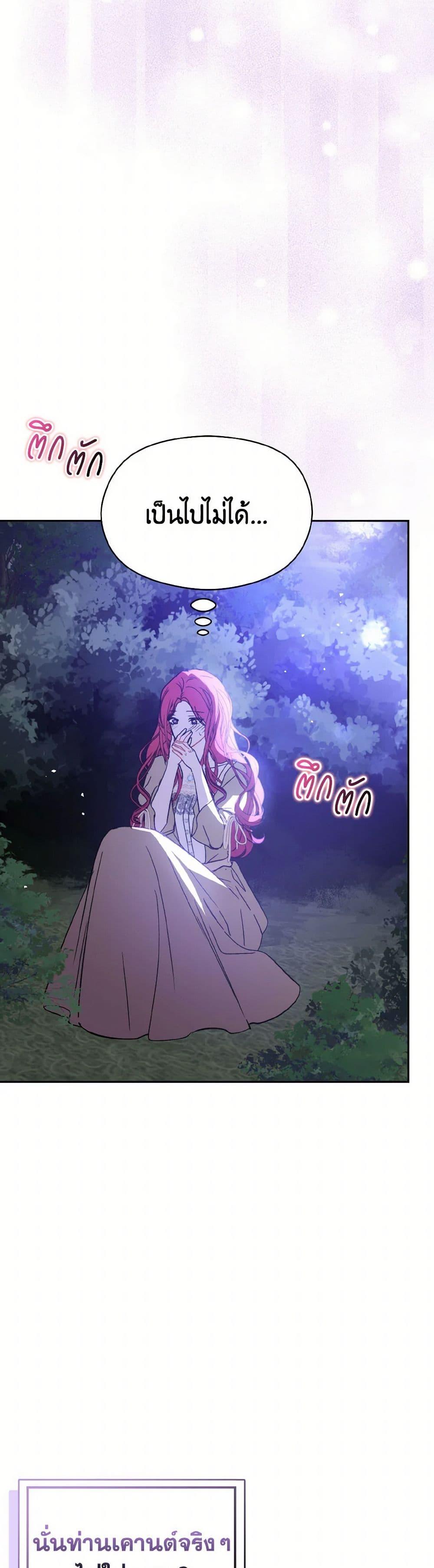 Manga-lc-com อ่านมังงะ อ่านการ์ตูน ออนไลน์ ฟรี I Didn’t Mean to Seduce the Male Lead! ตอนที่ 1 2 3 4 5 6 7 8 9 10 11 12 13 14 ฟรี ไม่มีโฆษณา Manga-lc - อ่าน มังงะ อ่าน การ์ตูน ออนไลน์ อ่านมังงะ ฟรี