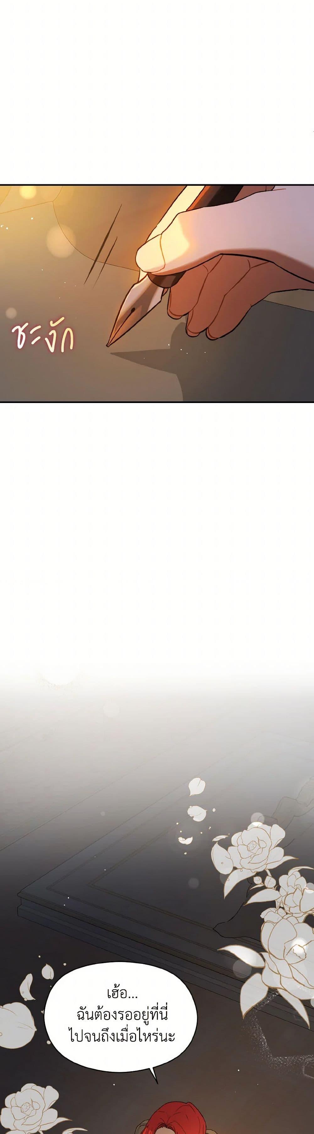 Manga-lc-com อ่านมังงะ อ่านการ์ตูน ออนไลน์ ฟรี I Didn’t Mean to Seduce the Male Lead! ตอนที่ 1 2 3 4 5 6 7 8 9 10 11 12 13 14 ฟรี ไม่มีโฆษณา Manga-lc - อ่าน มังงะ อ่าน การ์ตูน ออนไลน์ อ่านมังงะ ฟรี