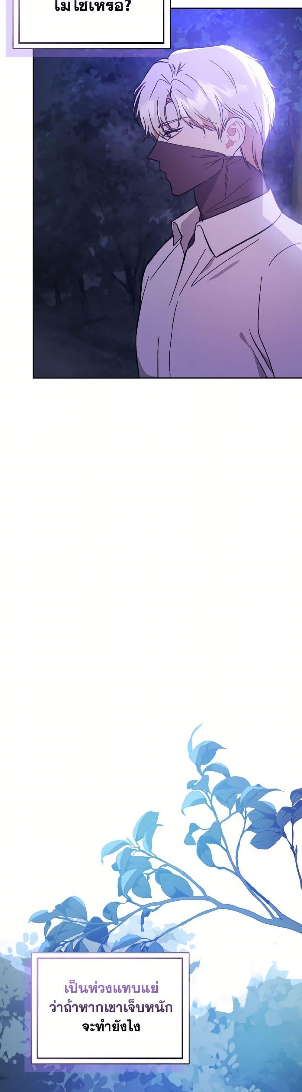 Manga-lc-com อ่านมังงะ อ่านการ์ตูน ออนไลน์ ฟรี I Didn’t Mean to Seduce the Male Lead! ตอนที่ 1 2 3 4 5 6 7 8 9 10 11 12 13 14 ฟรี ไม่มีโฆษณา Manga-lc - อ่าน มังงะ อ่าน การ์ตูน ออนไลน์ อ่านมังงะ ฟรี