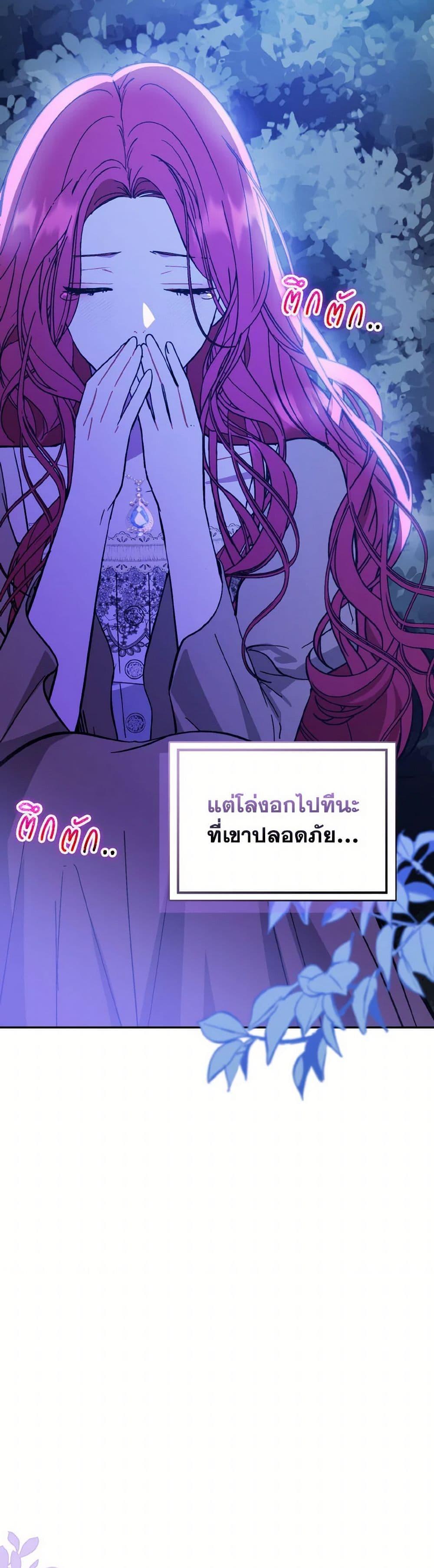 Manga-lc-com อ่านมังงะ อ่านการ์ตูน ออนไลน์ ฟรี I Didn’t Mean to Seduce the Male Lead! ตอนที่ 1 2 3 4 5 6 7 8 9 10 11 12 13 14 ฟรี ไม่มีโฆษณา Manga-lc - อ่าน มังงะ อ่าน การ์ตูน ออนไลน์ อ่านมังงะ ฟรี