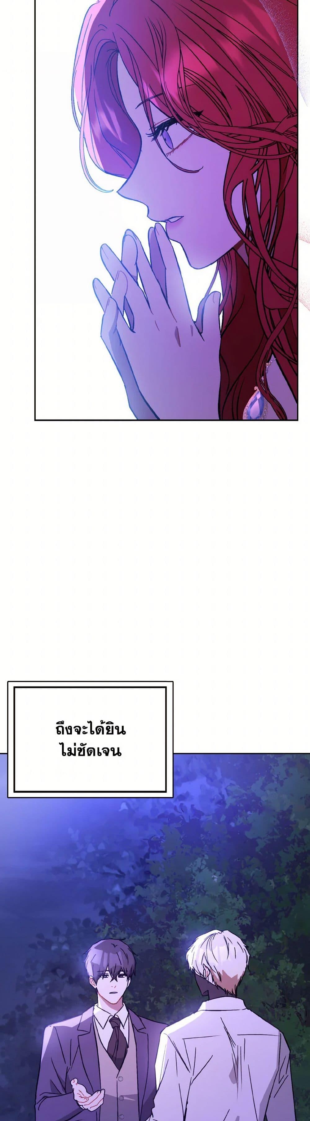 Manga-lc-com อ่านมังงะ อ่านการ์ตูน ออนไลน์ ฟรี I Didn’t Mean to Seduce the Male Lead! ตอนที่ 1 2 3 4 5 6 7 8 9 10 11 12 13 14 ฟรี ไม่มีโฆษณา Manga-lc - อ่าน มังงะ อ่าน การ์ตูน ออนไลน์ อ่านมังงะ ฟรี