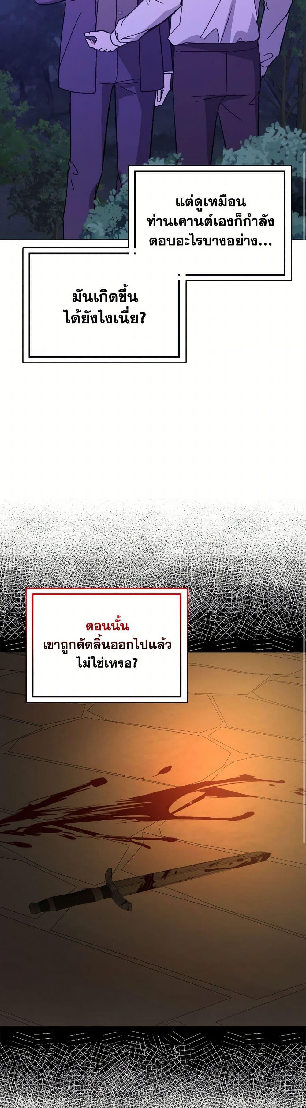 Manga-lc-com อ่านมังงะ อ่านการ์ตูน ออนไลน์ ฟรี I Didn’t Mean to Seduce the Male Lead! ตอนที่ 1 2 3 4 5 6 7 8 9 10 11 12 13 14 ฟรี ไม่มีโฆษณา Manga-lc - อ่าน มังงะ อ่าน การ์ตูน ออนไลน์ อ่านมังงะ ฟรี