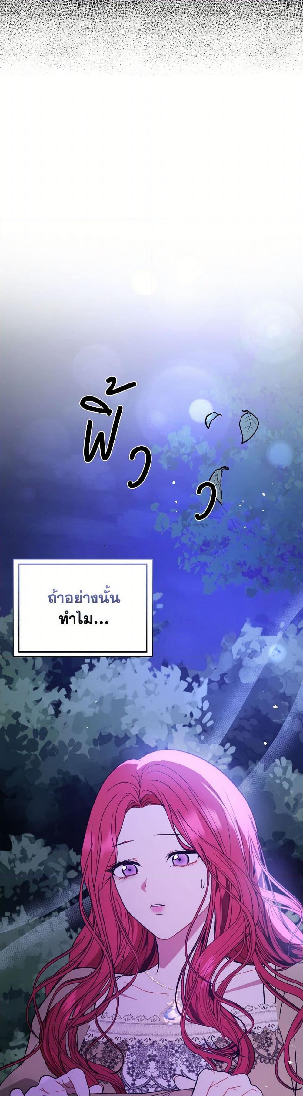 Manga-lc-com อ่านมังงะ อ่านการ์ตูน ออนไลน์ ฟรี I Didn’t Mean to Seduce the Male Lead! ตอนที่ 1 2 3 4 5 6 7 8 9 10 11 12 13 14 ฟรี ไม่มีโฆษณา Manga-lc - อ่าน มังงะ อ่าน การ์ตูน ออนไลน์ อ่านมังงะ ฟรี