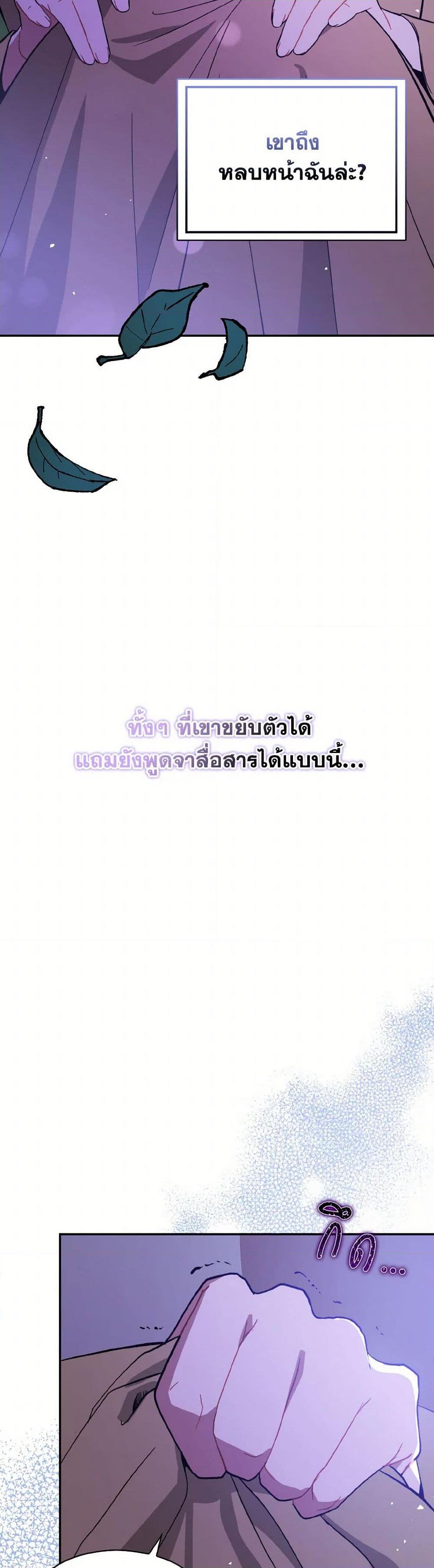 Manga-lc-com อ่านมังงะ อ่านการ์ตูน ออนไลน์ ฟรี I Didn’t Mean to Seduce the Male Lead! ตอนที่ 1 2 3 4 5 6 7 8 9 10 11 12 13 14 ฟรี ไม่มีโฆษณา Manga-lc - อ่าน มังงะ อ่าน การ์ตูน ออนไลน์ อ่านมังงะ ฟรี