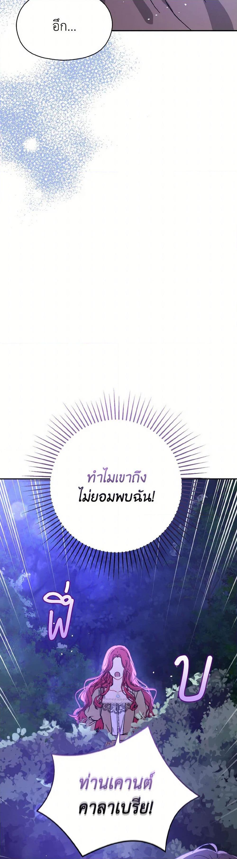 Manga-lc-com อ่านมังงะ อ่านการ์ตูน ออนไลน์ ฟรี I Didn’t Mean to Seduce the Male Lead! ตอนที่ 1 2 3 4 5 6 7 8 9 10 11 12 13 14 ฟรี ไม่มีโฆษณา Manga-lc - อ่าน มังงะ อ่าน การ์ตูน ออนไลน์ อ่านมังงะ ฟรี