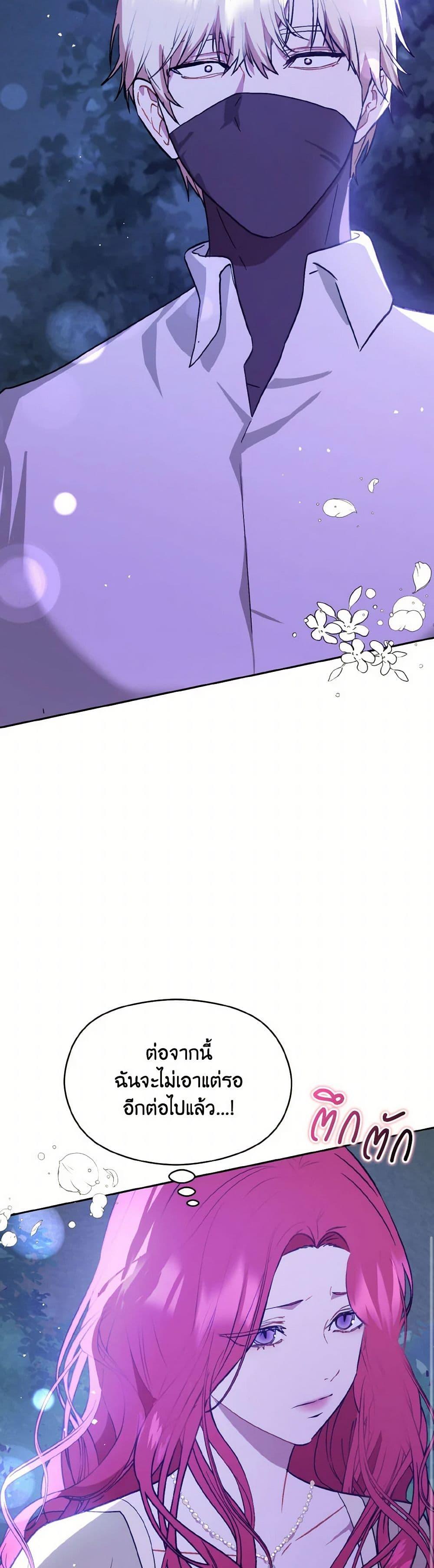 Manga-lc-com อ่านมังงะ อ่านการ์ตูน ออนไลน์ ฟรี I Didn’t Mean to Seduce the Male Lead! ตอนที่ 1 2 3 4 5 6 7 8 9 10 11 12 13 14 ฟรี ไม่มีโฆษณา Manga-lc - อ่าน มังงะ อ่าน การ์ตูน ออนไลน์ อ่านมังงะ ฟรี