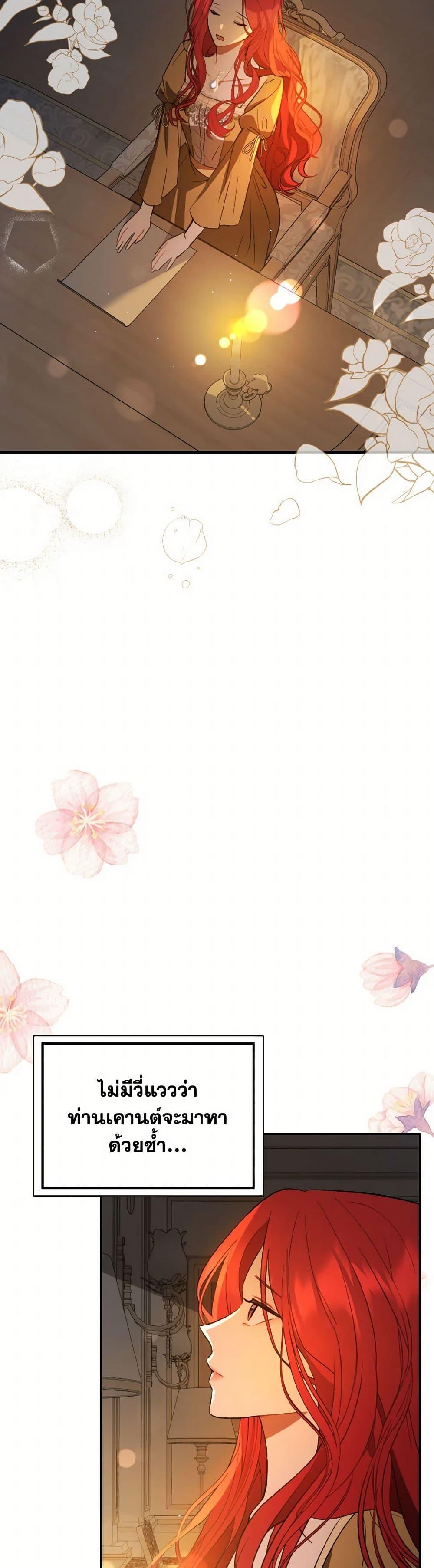 Manga-lc-com อ่านมังงะ อ่านการ์ตูน ออนไลน์ ฟรี I Didn’t Mean to Seduce the Male Lead! ตอนที่ 1 2 3 4 5 6 7 8 9 10 11 12 13 14 ฟรี ไม่มีโฆษณา Manga-lc - อ่าน มังงะ อ่าน การ์ตูน ออนไลน์ อ่านมังงะ ฟรี