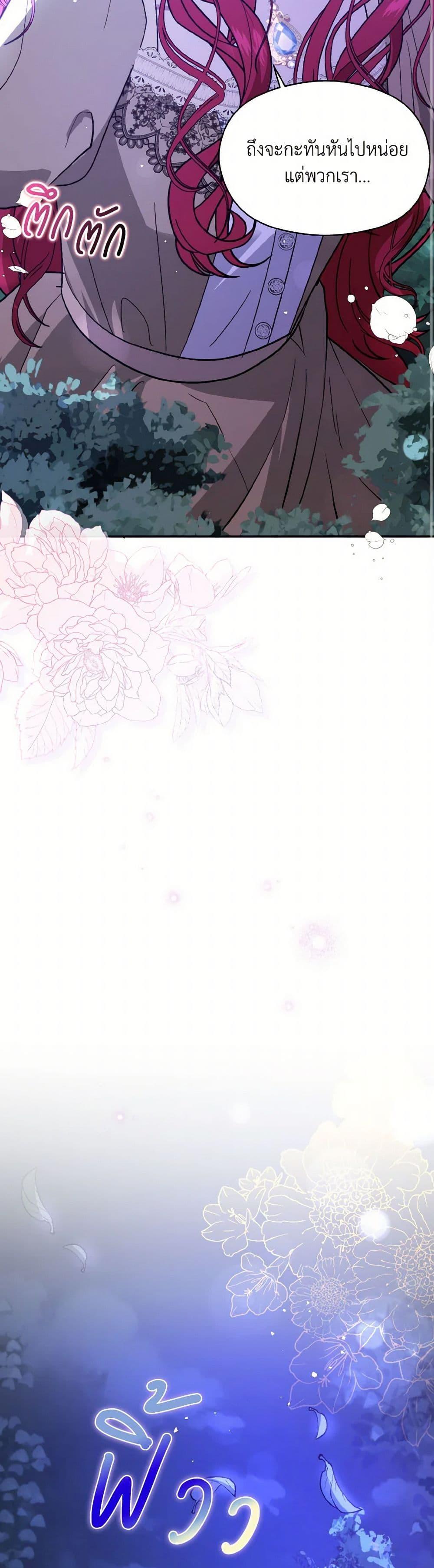 Manga-lc-com อ่านมังงะ อ่านการ์ตูน ออนไลน์ ฟรี I Didn’t Mean to Seduce the Male Lead! ตอนที่ 1 2 3 4 5 6 7 8 9 10 11 12 13 14 ฟรี ไม่มีโฆษณา Manga-lc - อ่าน มังงะ อ่าน การ์ตูน ออนไลน์ อ่านมังงะ ฟรี