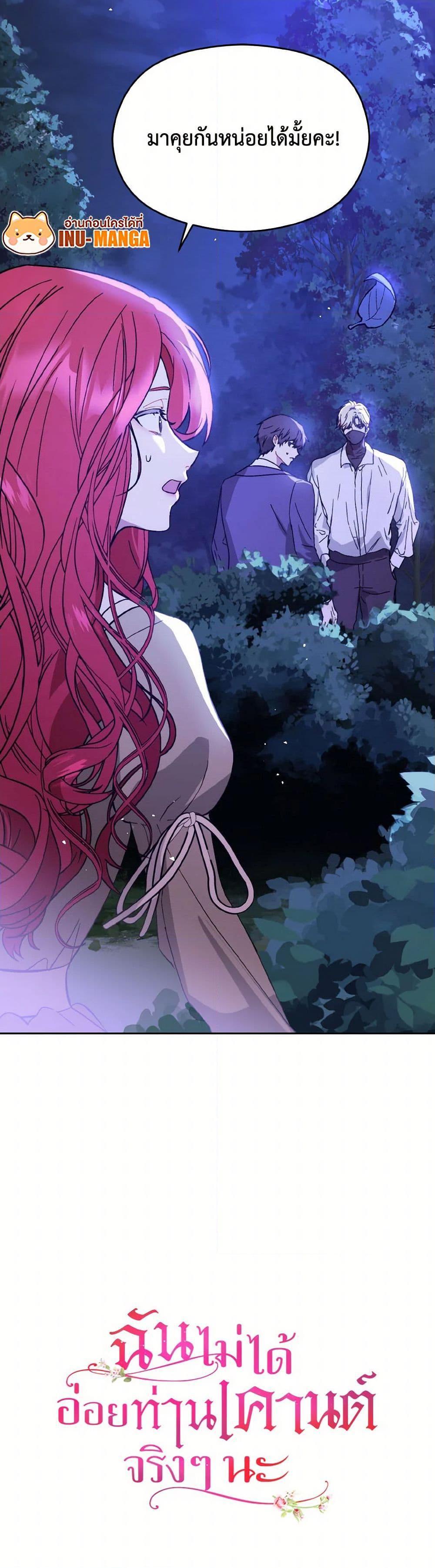 Manga-lc-com อ่านมังงะ อ่านการ์ตูน ออนไลน์ ฟรี I Didn’t Mean to Seduce the Male Lead! ตอนที่ 1 2 3 4 5 6 7 8 9 10 11 12 13 14 ฟรี ไม่มีโฆษณา Manga-lc - อ่าน มังงะ อ่าน การ์ตูน ออนไลน์ อ่านมังงะ ฟรี