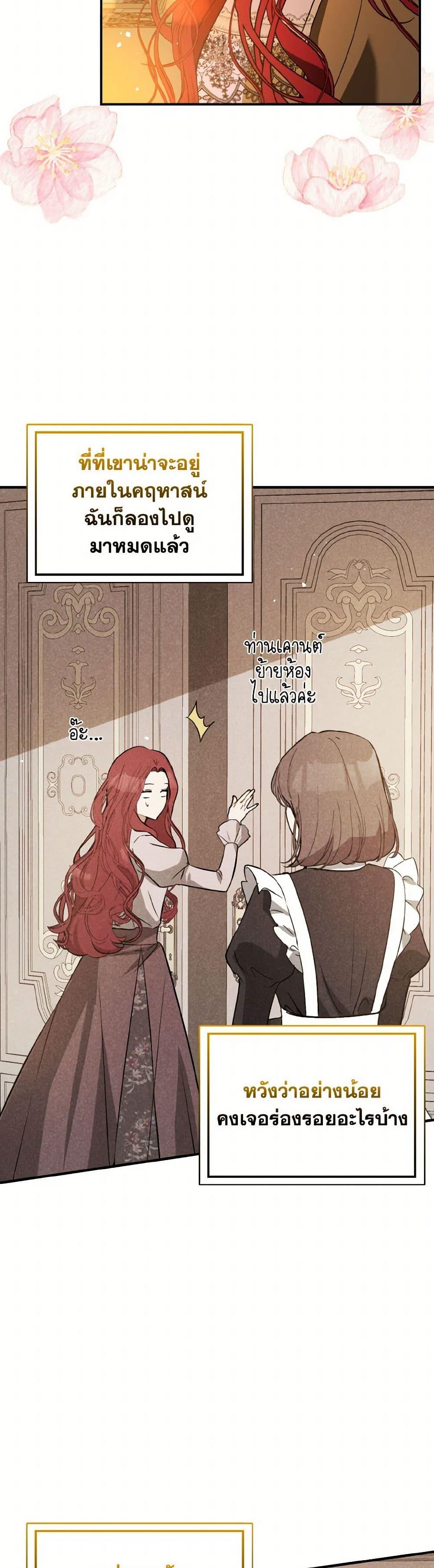 Manga-lc-com อ่านมังงะ อ่านการ์ตูน ออนไลน์ ฟรี I Didn’t Mean to Seduce the Male Lead! ตอนที่ 1 2 3 4 5 6 7 8 9 10 11 12 13 14 ฟรี ไม่มีโฆษณา Manga-lc - อ่าน มังงะ อ่าน การ์ตูน ออนไลน์ อ่านมังงะ ฟรี