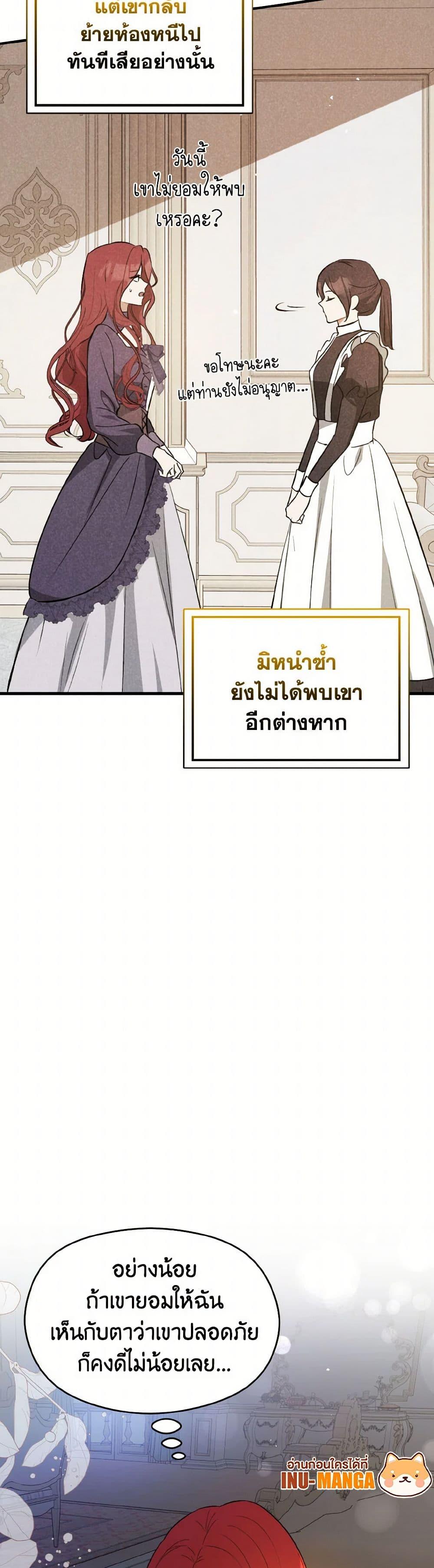 Manga-lc-com อ่านมังงะ อ่านการ์ตูน ออนไลน์ ฟรี I Didn’t Mean to Seduce the Male Lead! ตอนที่ 1 2 3 4 5 6 7 8 9 10 11 12 13 14 ฟรี ไม่มีโฆษณา Manga-lc - อ่าน มังงะ อ่าน การ์ตูน ออนไลน์ อ่านมังงะ ฟรี