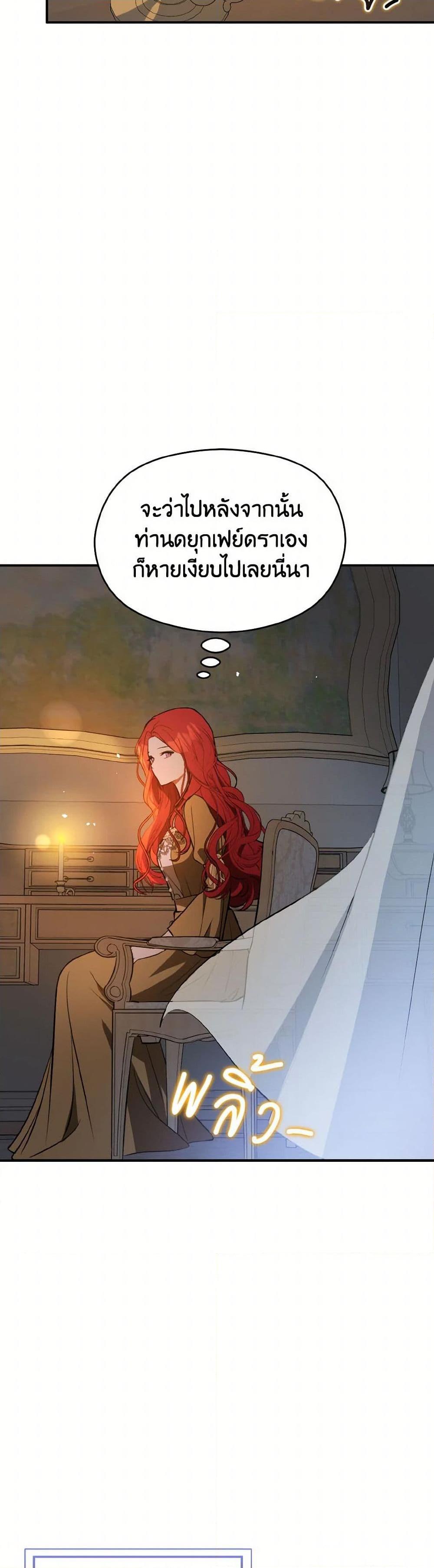 Manga-lc-com อ่านมังงะ อ่านการ์ตูน ออนไลน์ ฟรี I Didn’t Mean to Seduce the Male Lead! ตอนที่ 1 2 3 4 5 6 7 8 9 10 11 12 13 14 ฟรี ไม่มีโฆษณา Manga-lc - อ่าน มังงะ อ่าน การ์ตูน ออนไลน์ อ่านมังงะ ฟรี