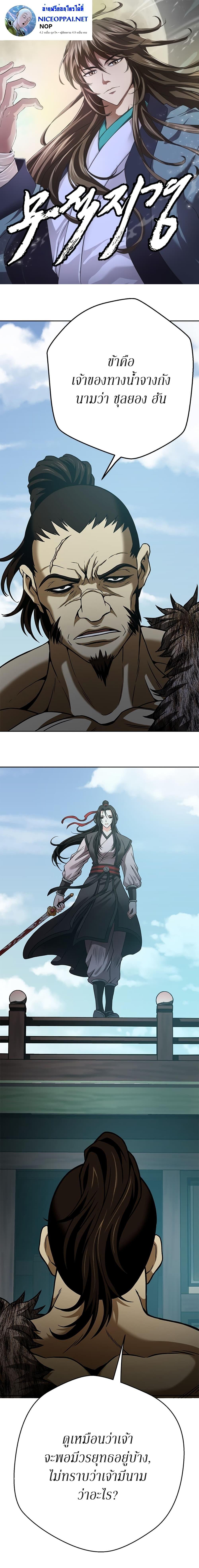 Manga-lc-com อ่านมังงะ อ่านการ์ตูน ออนไลน์ ฟรี Invincible Territory ตอนที่ 1 2 3 4 5 6 7 8 9 10 11 12 13 14 ฟรี ไม่มีโฆษณา Manga-lc - อ่าน มังงะ อ่าน การ์ตูน ออนไลน์ อ่านมังงะ ฟรี