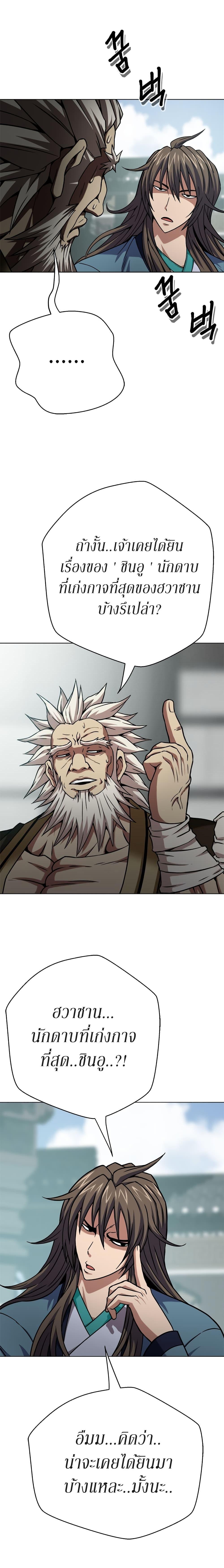 Manga-lc-com อ่านมังงะ อ่านการ์ตูน ออนไลน์ ฟรี Invincible Territory ตอนที่ 1 2 3 4 5 6 7 8 9 10 11 12 13 14 ฟรี ไม่มีโฆษณา Manga-lc - อ่าน มังงะ อ่าน การ์ตูน ออนไลน์ อ่านมังงะ ฟรี