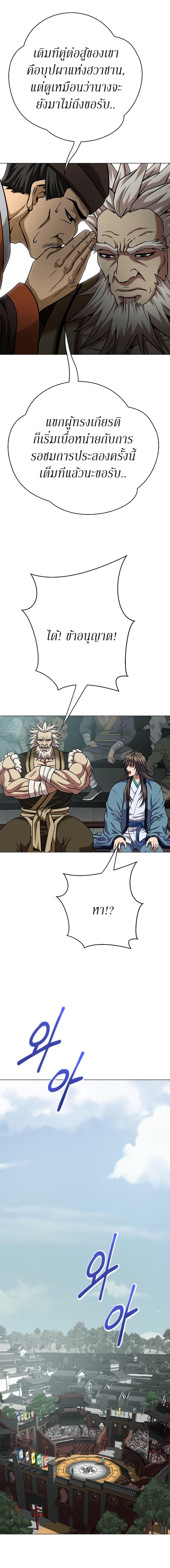 Manga-lc-com อ่านมังงะ อ่านการ์ตูน ออนไลน์ ฟรี Invincible Territory ตอนที่ 1 2 3 4 5 6 7 8 9 10 11 12 13 14 ฟรี ไม่มีโฆษณา Manga-lc - อ่าน มังงะ อ่าน การ์ตูน ออนไลน์ อ่านมังงะ ฟรี