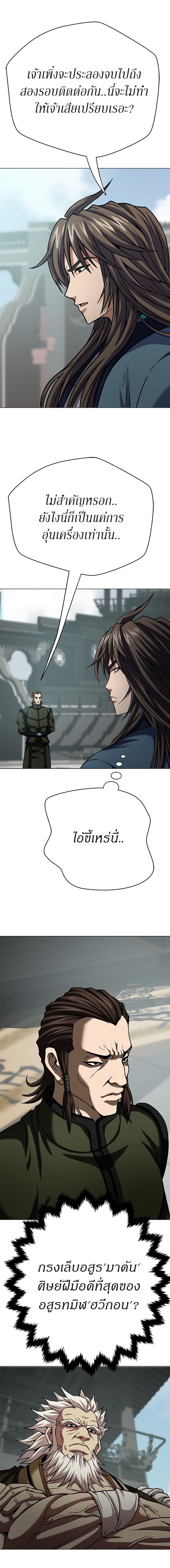 Manga-lc-com อ่านมังงะ อ่านการ์ตูน ออนไลน์ ฟรี Invincible Territory ตอนที่ 1 2 3 4 5 6 7 8 9 10 11 12 13 14 ฟรี ไม่มีโฆษณา Manga-lc - อ่าน มังงะ อ่าน การ์ตูน ออนไลน์ อ่านมังงะ ฟรี